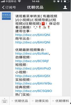 建哥爆料最新视频大全,精彩瞬间一网打尽！