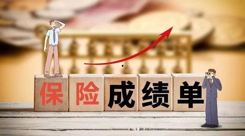 新闻爆料网上保险可靠吗,可靠还是陷阱？