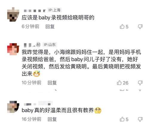 杨颖儿子爆料视频,温馨瞬间引网友热议