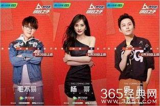 明日之子2最新爆料,选手实力对决，精彩看点抢先知！