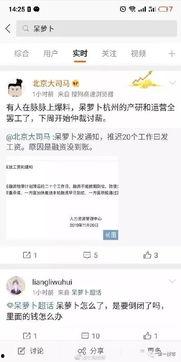 常州团购最新爆料信息,爆款低价抢购，不容错过的购物盛宴！