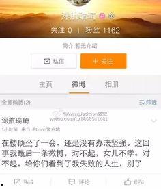 深圳刘小娟爆料视频大全,揭秘背后真相与争议