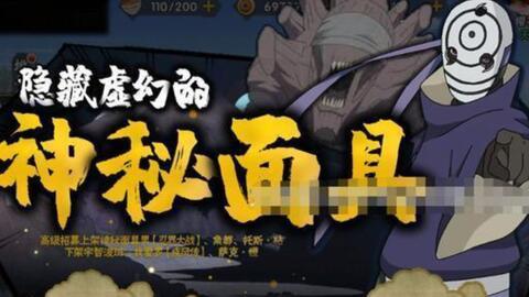 白面具技能爆料最初视频,技能爆料视频深度解析