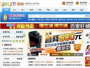 惊天爆料今日头条新闻直播,惊天爆料！今日头条新闻直播揭露惊人内幕