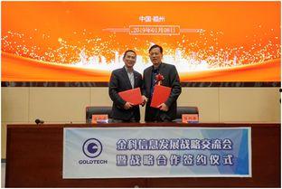 金科物业最新爆料新闻,揭秘项目背后惊人内幕