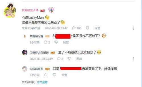 吃鸡小店最新爆料视频,揭秘游戏内隐藏彩蛋与神秘更新