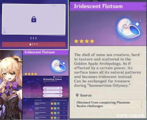 外国爆料原神视频大全下载,外国爆料视频大全下载全解析