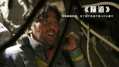 电影《隧道》在线观看,探寻真相的惊悚之旅