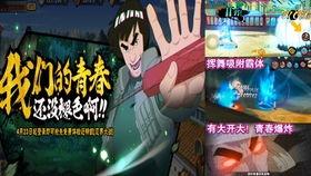 青春哥奥义图爆料视频在线观看,独家爆料视频带你领略青春风采