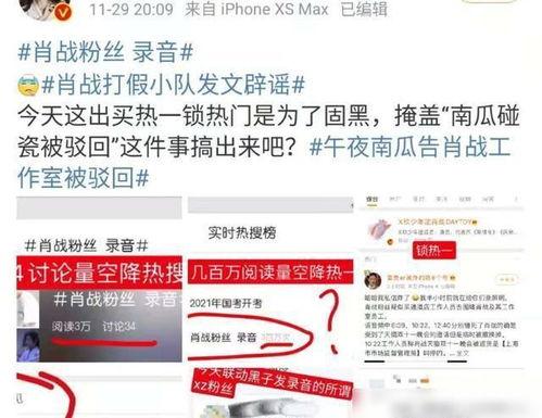 宅女爆料真实身份视频,视频爆料背后的惊人真相