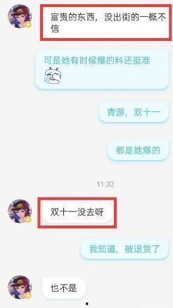 宅女爆料真实身份视频,视频爆料背后的惊人真相
