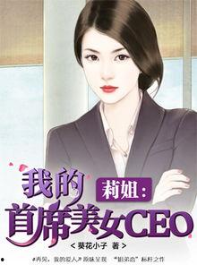 菊美人最新爆料,揭秘娱乐圈不为人知的秘密