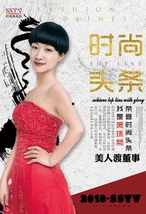 菊美人最新爆料,揭秘娱乐圈不为人知的秘密