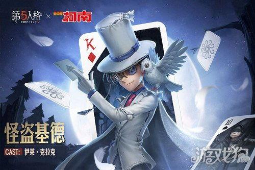 第五人格最新爆料九月,神秘角色降临，惊悚冒险再升级！