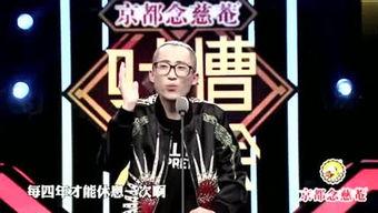 独家娱乐八卦爆料tnt,TNT娱乐八卦背后的惊人真相