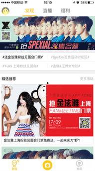 独家娱乐八卦爆料tnt,TNT娱乐八卦背后的惊人真相