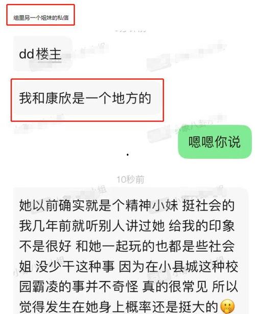 网红爆料被霸凌视频,网红爆料视频揭露惊人内幕