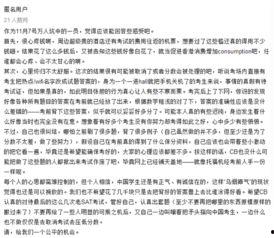 路透社最新爆料原文,重大新闻事件背后惊人内幕揭露