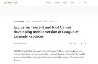 路透社最新爆料原文,重大新闻事件背后惊人内幕揭露