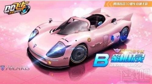 2024最新勋章车爆料,科技与豪华的完美融合