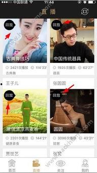 漳州最新爆料新闻直播回放,直播回放揭示惊人内幕