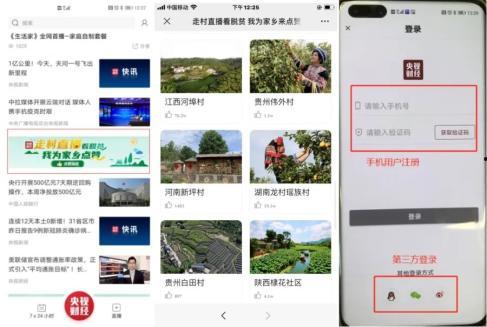 cctv6在线直播观看l,尽享精彩电影盛宴