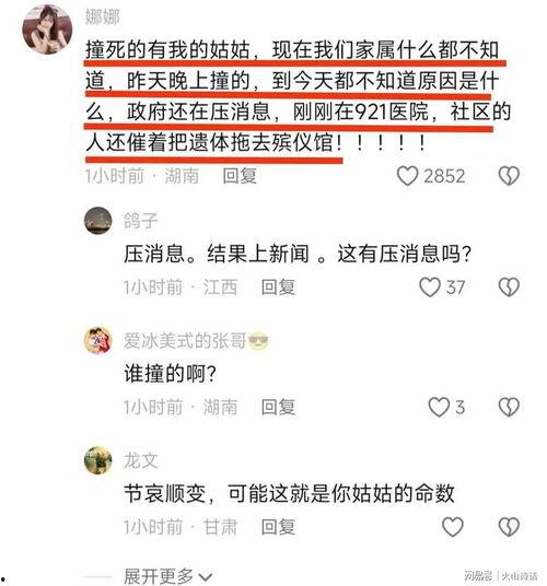 长沙春季爆料新闻事件最新,考古新发现引热议