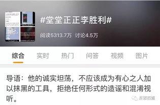 爆料渣男视频下载,视频曝光惊人细节