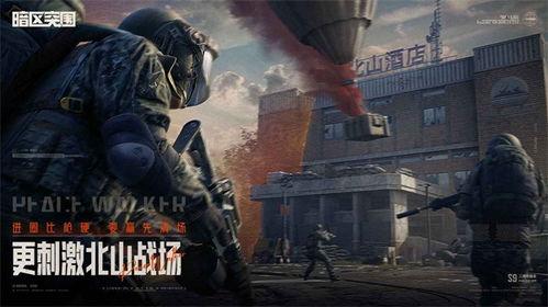 暗区突围最新返场爆料,神秘返场爆料，全新内容即将解锁！