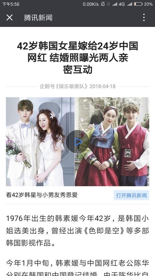 腾讯新闻事实派爆料,揭秘事件背后真相