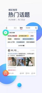 腾讯新闻事实派爆料,揭秘事件背后真相