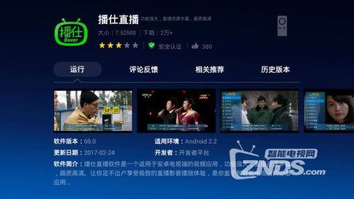 浙江电视回看在线观看,随时随地享受精彩瞬间