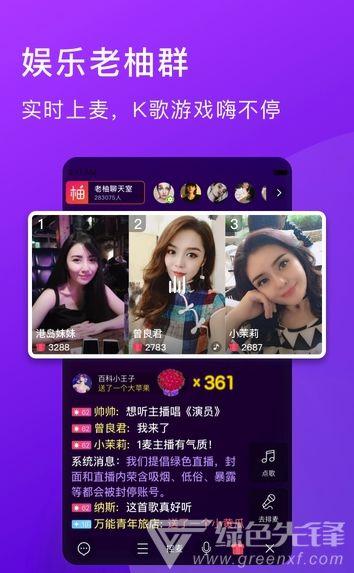 老斗最新爆料新闻直播,最新爆料新闻直播背后的惊人内幕