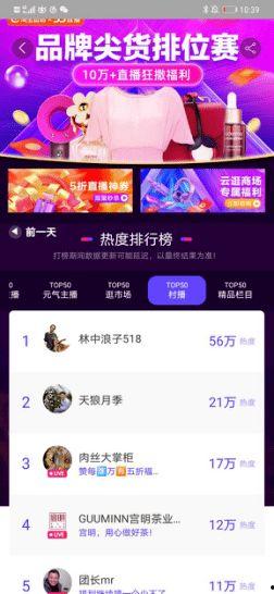 老斗最新爆料新闻直播,最新爆料新闻直播背后的惊人内幕