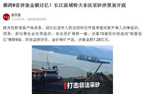 普宁市媒体爆料案件最新,重大案件最新进展，案情细节披露引关注