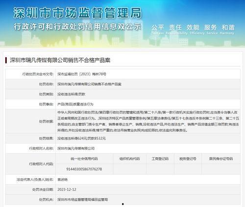 普宁市媒体爆料案件最新,重大案件最新进展，案情细节披露引关注