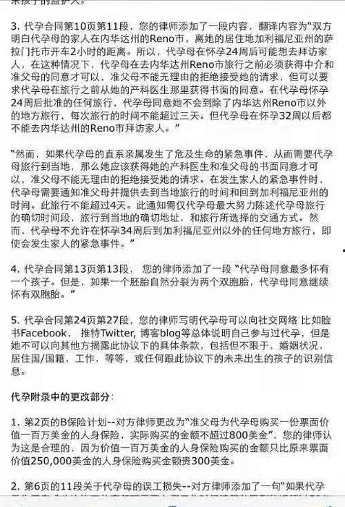 编剧圈内爆料什么意思,揭秘影视幕后真相