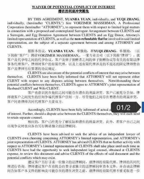 编剧圈内爆料什么意思,揭秘影视幕后真相