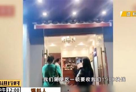 宜都黑店爆料视频,揭秘视频曝光惊人真相