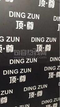 宜都黑店爆料视频,揭秘视频曝光惊人真相