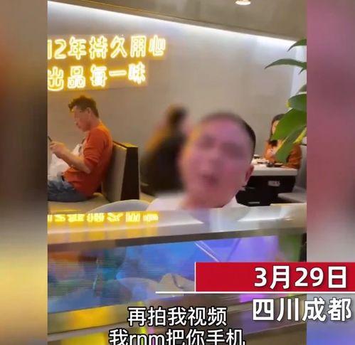 邻桌网友爆料视频