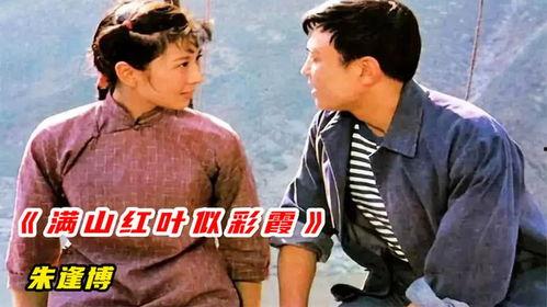 老电影马兰花在线观看,探寻童年记忆中的奇幻之旅