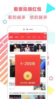 爆料视频能提前发头条吗,头条新闻提前曝光，揭秘幕后真相！