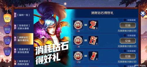 皮肤碎片最新爆料图片,最新爆料图片解析