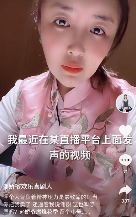 演员王钰爆料事件视频播放,揭秘背后真相