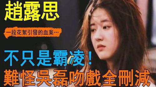 演员王钰爆料事件视频播放,揭秘背后真相