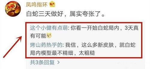 升仕员工爆料事件视频,揭秘企业内部惊人内幕