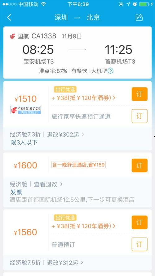 升仕员工爆料事件视频,揭秘企业内部惊人内幕