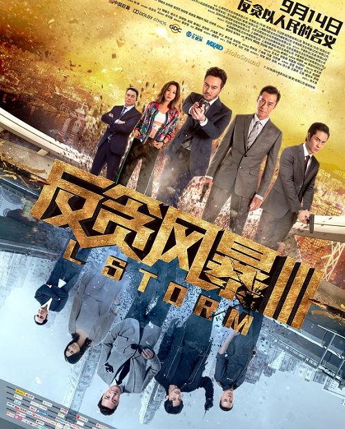 z风暴在线观看,在线揭秘惊心动魄的网络安全大作战