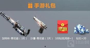 cf端游最新爆料视频